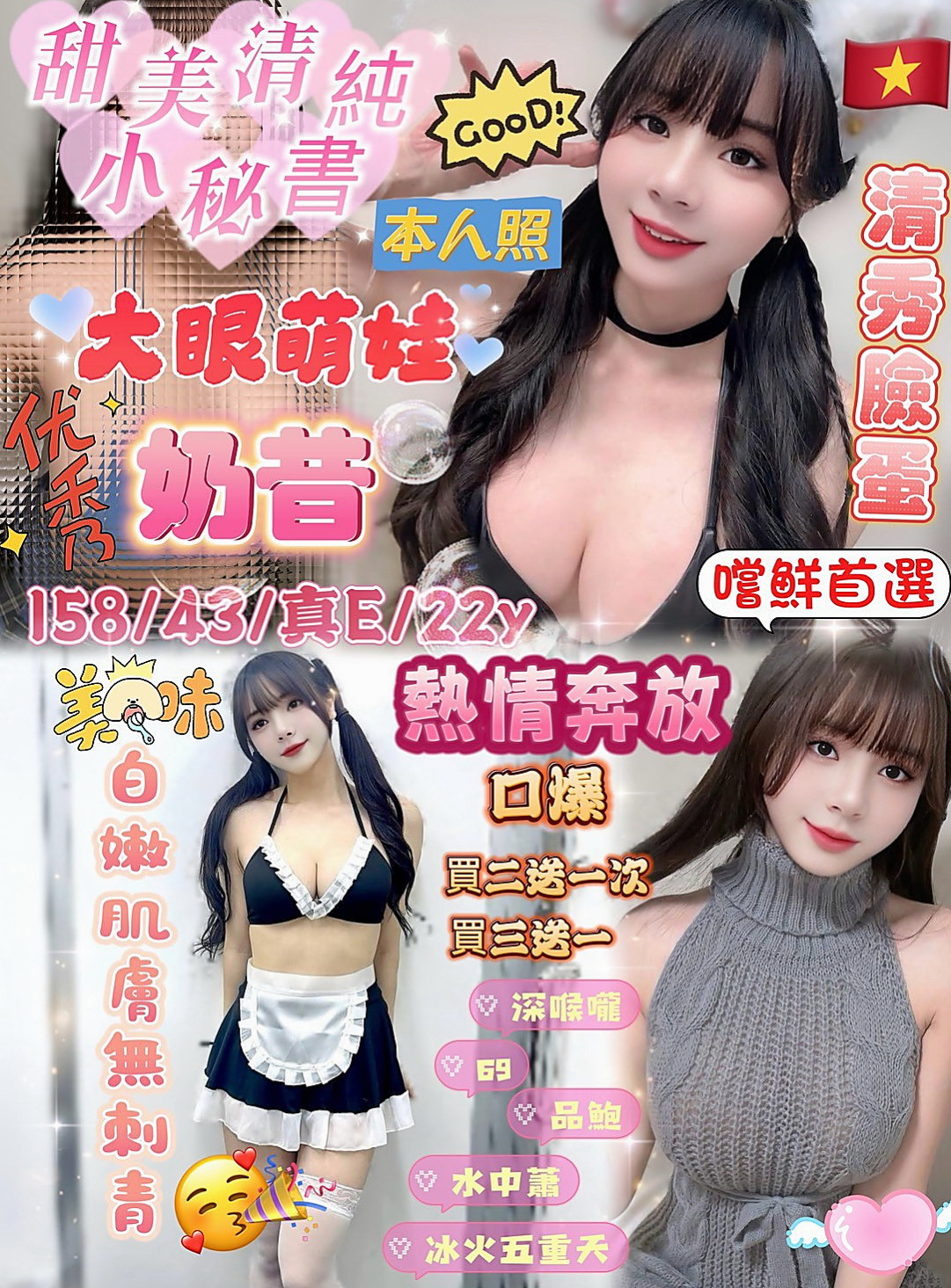 📊玉溪｜蘆竹小姐外送｜健身教練｜年齡24歲/胸圍C罩杯/身高167cm/體重55kg｜床上超淫蕩 配合度高 主動熱情型 赤裸裸的身材吸引你的目光，